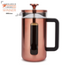 La Cafetiere Pisa 8 Cup Cafetiere - Copper