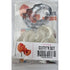 Parrot Tulip Cutter Set Fondant Tools The Cooks Kitchen 